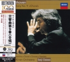 Seiji Ozawa & Saito Kinen Orchestra - Beethoven: Symphony No. 9 "Choral"