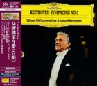 Leonard Bernstein & Wiener Philharmoniker: Ludwig van Beethoven – Symphonie No. 9