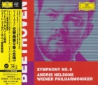 Andris Nelsons & Wiener Philharmoniker – Beethoven: Symphony No. 9