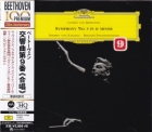 Herbert von Karajan & Berliner Philharmoniker – Beethoven: Symphony No. 9