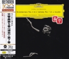 Herbert von Karajan & Berliner Philharmoniker – Beethoven: Symphonies Nos. 5 & 7