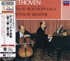 Mstislav Rostropovich & Sviatoslav Richter – Beethoven: The Complete Sonatas for Piano and Cello
