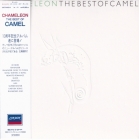 Camel – Chameleon: The Best Of Camel
