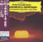 Karl Böhm & London Symphony Orchestra – Peter Tschaikowsky: Symphonie No. 6 "Pathétique"