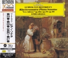 Emil Gilels – Ludwig van Beethoven: Klaviersonaten "Les adieux" op. 81a, op. 79, op. 90