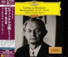 Wilhelm Kempff: Ludwig van Beethoven – Klaviersonaten No. 16 – No. 32