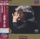 Seiji Ozawa & Saito Kinen Orchestra - Beethoven: Symphony No. 9 "Choral"