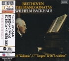 Wilhelm Backhaus – Beethoven: Piano Sonatas Nos. 21, 17 & 26