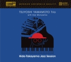 Tsuyoshi Yamamoto Trio with Koji Moriyama - Hida-Takayama Jazz Session