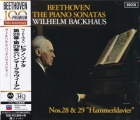 Wilhelm Backhaus – Beethoven: The Piano Sonatas Nos. 28 & 29