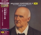 Karl Böhm & Wiener Philharmoniker - Bruckner: Symphonie Nr. 8