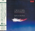 Chick Corea & Return To Forever – Light as a Feather