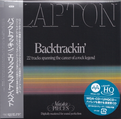 Eric Clapton – Backtrackin'