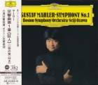 Seiji Ozawa & Boston Symphony Orchestra – Gustav Mahler: Symphony No. 1