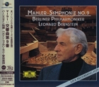 Leonard Bernstein & Berliner Philharmoniker - Mahler: Symphonie No. 9