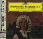 Jewgenij Mrawinskij & Leningrad Philharmonic Orchestra - Tchaikowsky: Symphony No.5