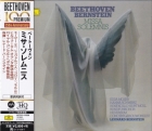 Leonard Bernstein & Concertgebouworkest –Beethoven: Missa Solemnis