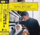 Seong-Jin Cho / Gianandrea Noseda & London Symphony Orchestra – Chopin: Piano Concerto No. 2