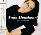 Nana Mouskouri – Best Selection